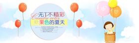 夏季纯棉袜1920店铺海报