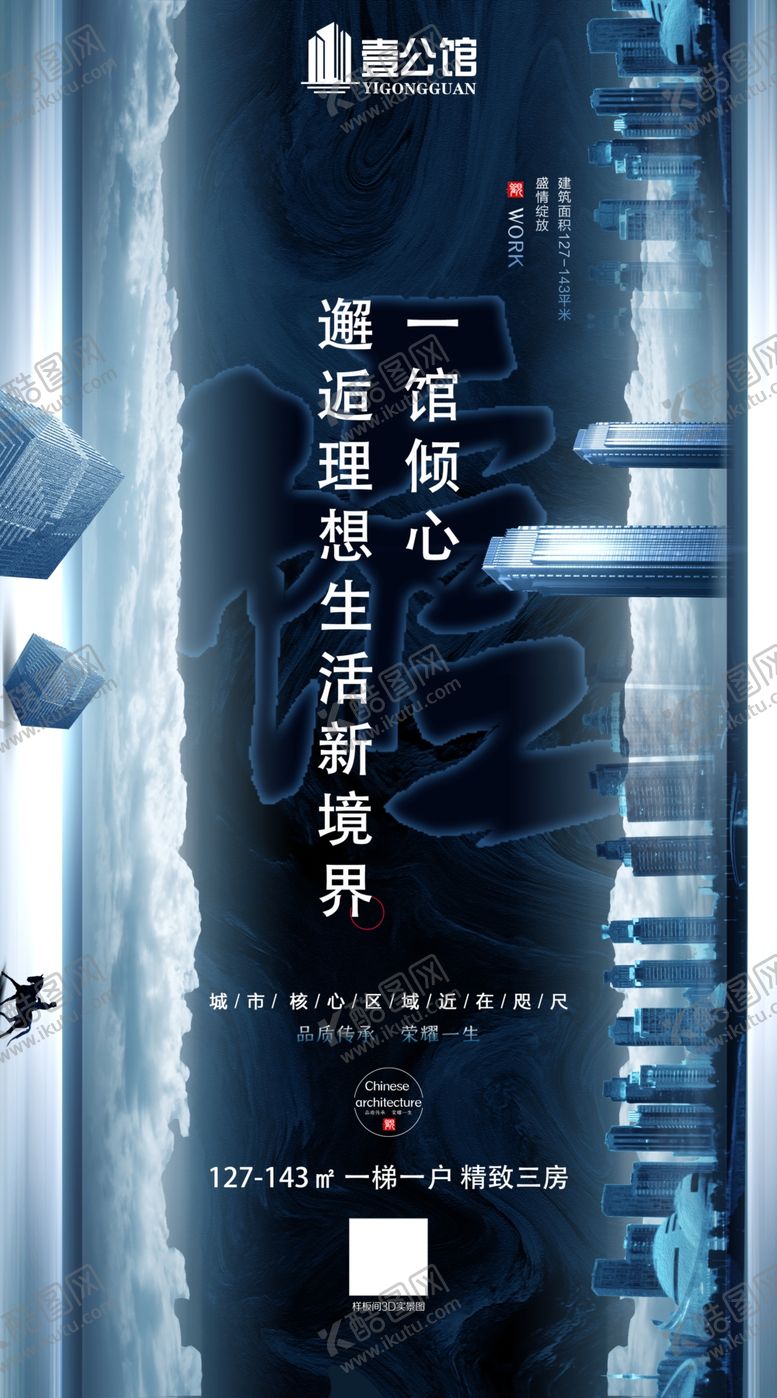 编号：27601809141106289852【酷图网】源文件下载-地产推图