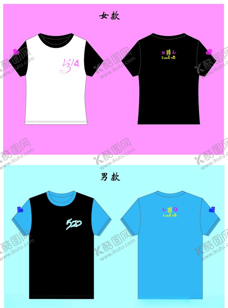编号：70408807130044264032【酷图网】源文件下载-情侣装