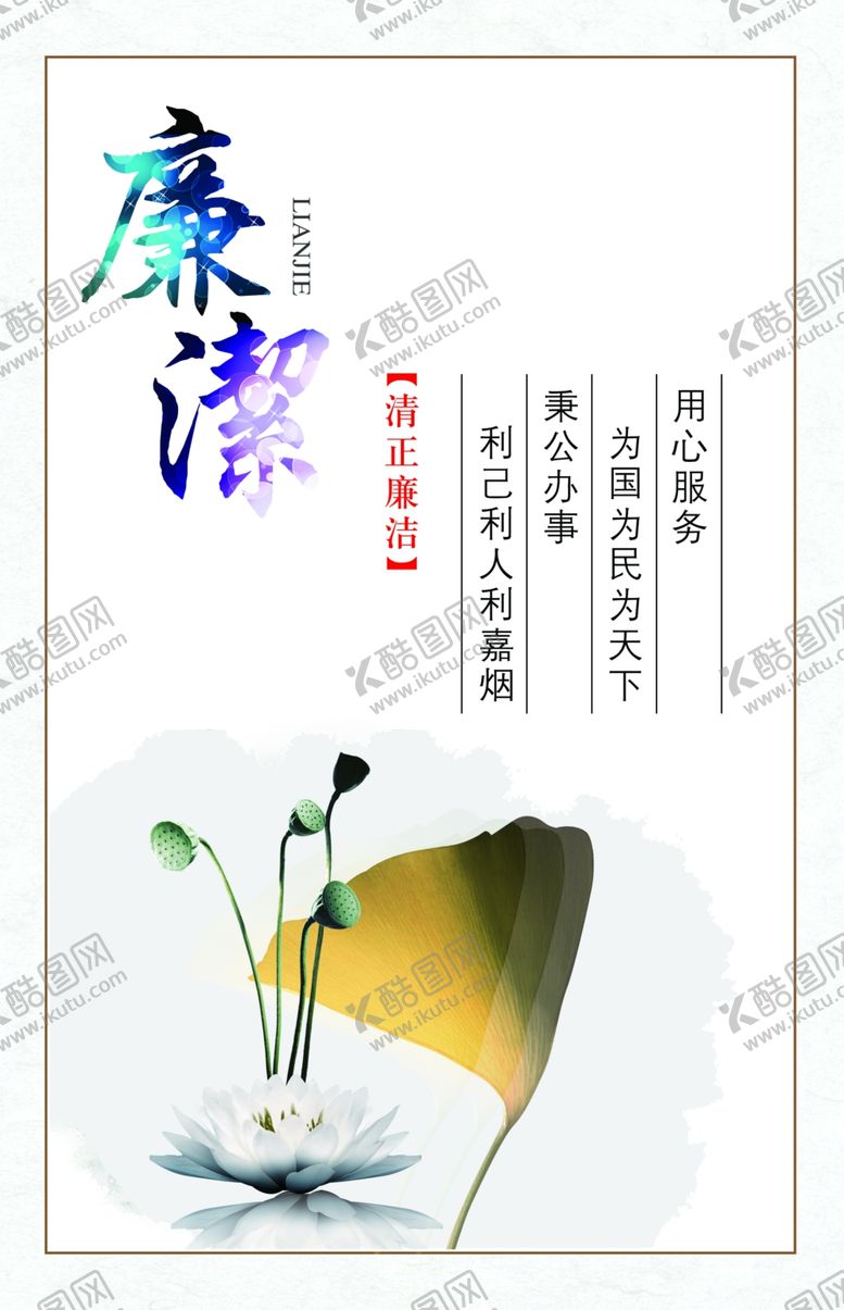 编号：35150306171418558185【酷图网】源文件下载-文化背景墙企业文化墙文化墙