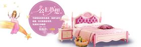 家具海报