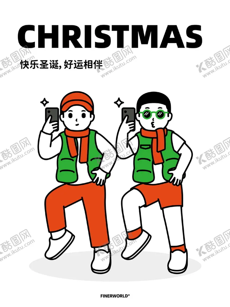 编号：84375910071636087362【酷图网】源文件下载-健身
