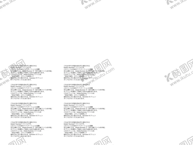 编号：38470612101545244854【酷图网】源文件下载-粉色樱花背景