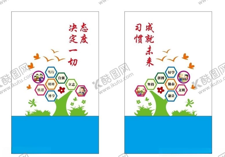 编号：48690405152001158155【酷图网】源文件下载-学校文化墙