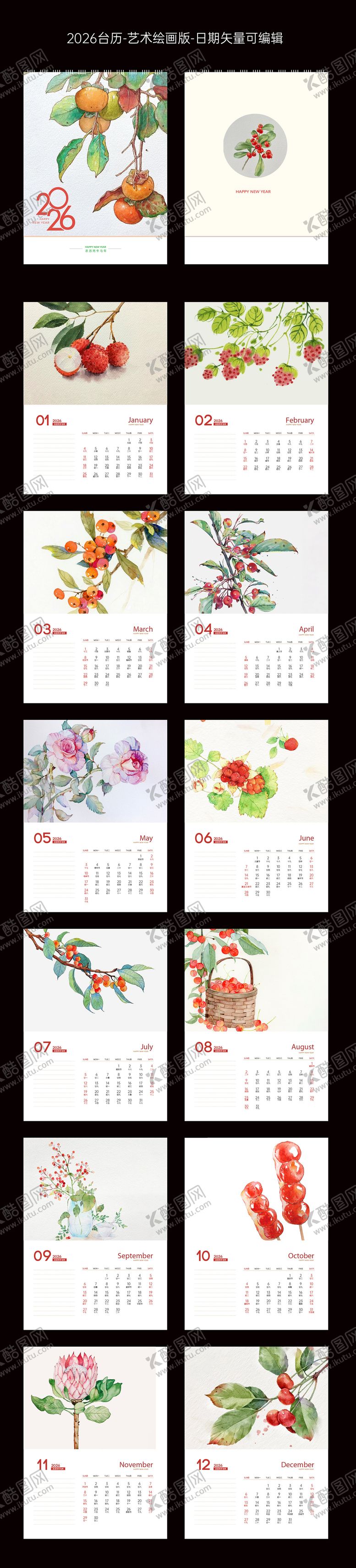 编号：82310911182350593989【酷图网】源文件下载-2026台历