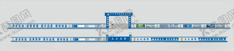 编号：13926207020555373827【酷图网】源文件下载-工地大门围档