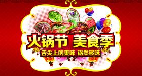 美食海报宣传单店咖啡鸡鸭鱼肉