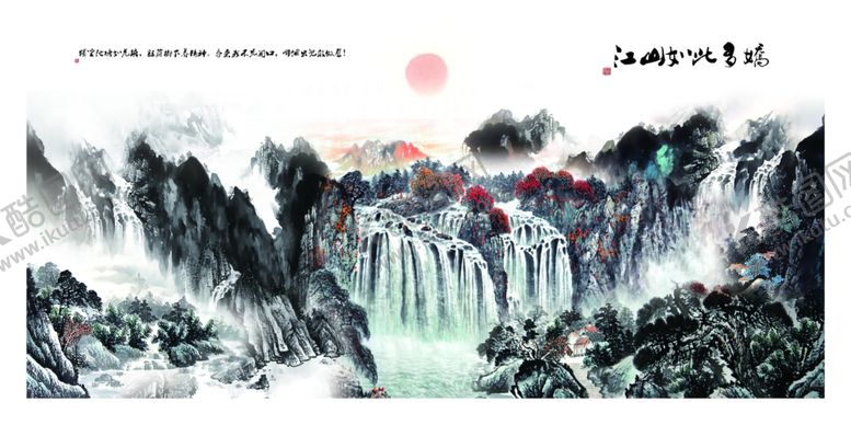 编号：20842105080214223301【酷图网】源文件下载-山水画