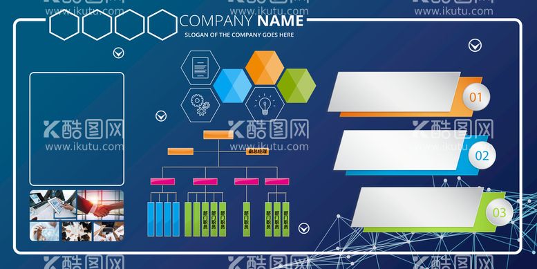 编号：28541310071843032953【酷图网】源文件下载-文化墙