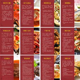 超市冷冻食品菜谱海鲜菜谱