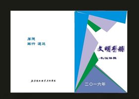  笔记本 蓝色素材