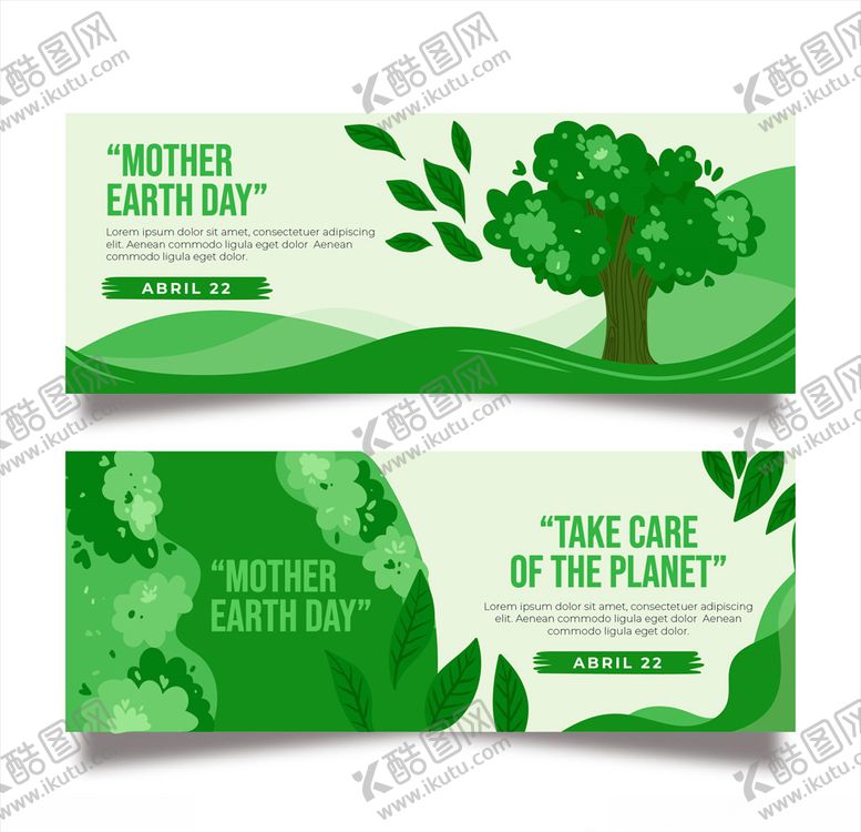 编号：32030609191531063059【酷图网】源文件下载-世界环境日