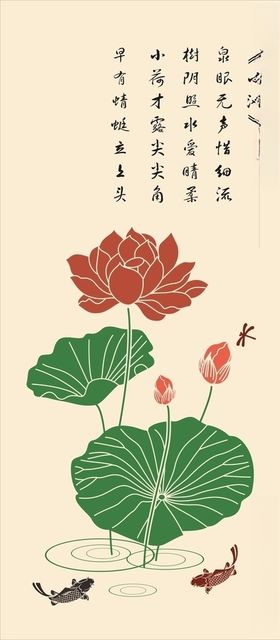 硅藻泥荷花小池鱼