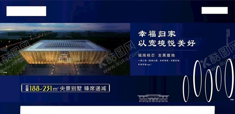 编号：91018810281138054404【酷图网】源文件下载-微信单图系列