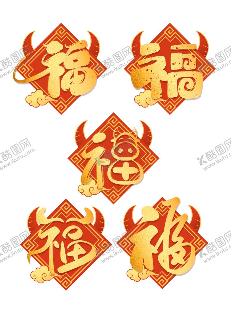 编号：56344803251618185870【酷图网】源文件下载-春节海报