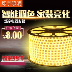 LED黄色灯珠