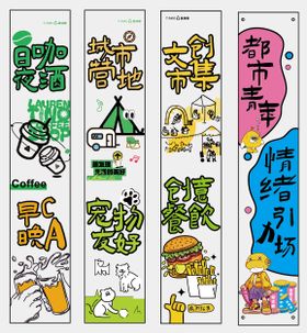 招商氛围垂蔓吊幔