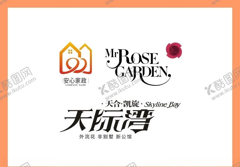 编号：33427210260250358518【酷图网】源文件下载-LOGO设计
