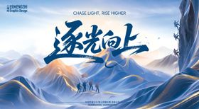 徒步登顶kV