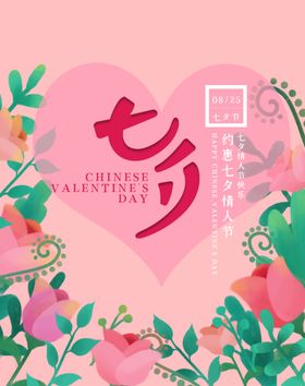 插画素材壁纸背景图壁纸图