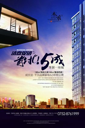 商业商务图标