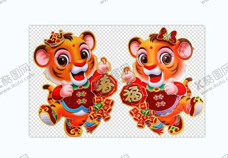编号：54132609290957549640【酷图网】源文件下载-虎年插画