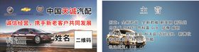 汽车
