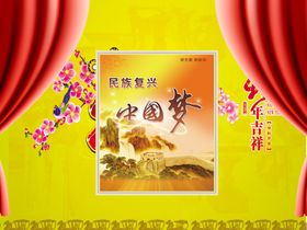 背景设计