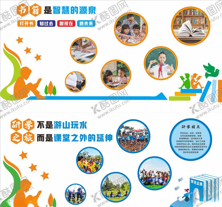 编号：66829705111151464003【酷图网】源文件下载-图书馆背景墙