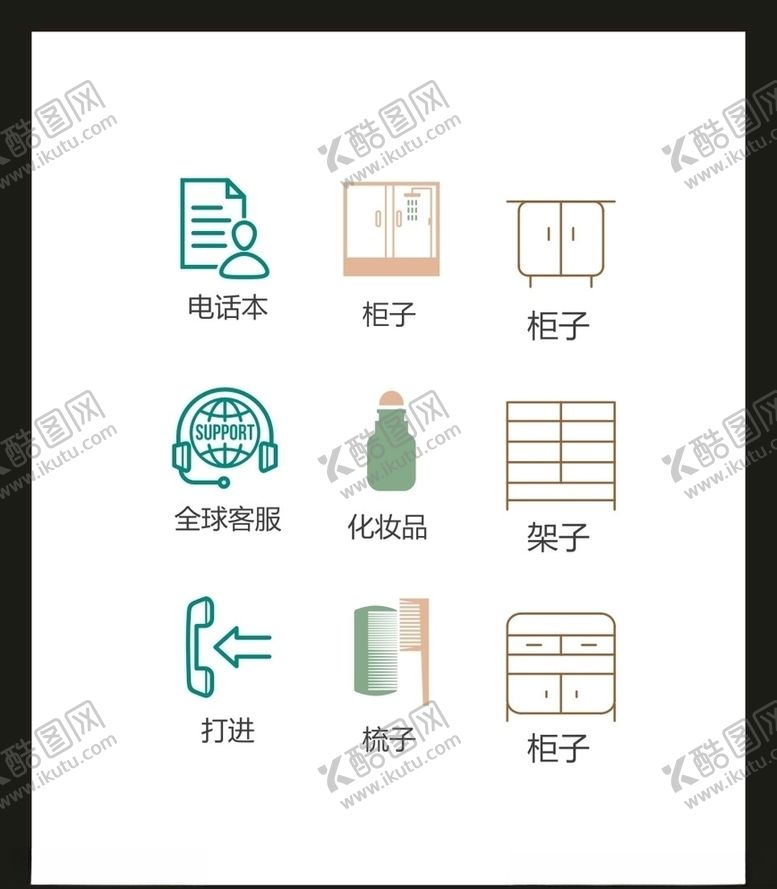 编号：90934609210858049743【酷图网】源文件下载-LOGO标识VI