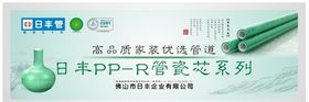 日丰三层橙色瓷芯