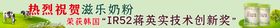 编号：58970409232131129741【酷图网】源文件下载-喜之郎优乐美奶粉年货围板