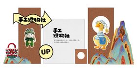 手工织物美陈布置