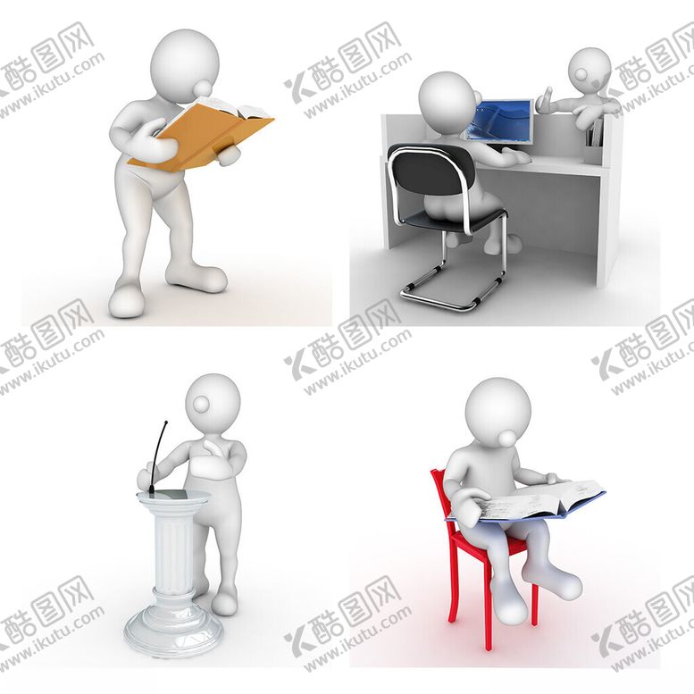 编号：81394912230906258154【酷图网】源文件下载-办公3D小人高清图片