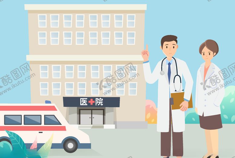 编号：22961304202302034828【酷图网】源文件下载-医疗插画