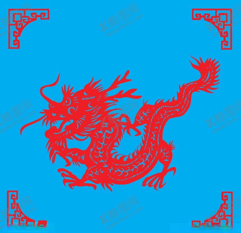 编号：57818204140714299767【酷图网】源文件下载-龙剪纸