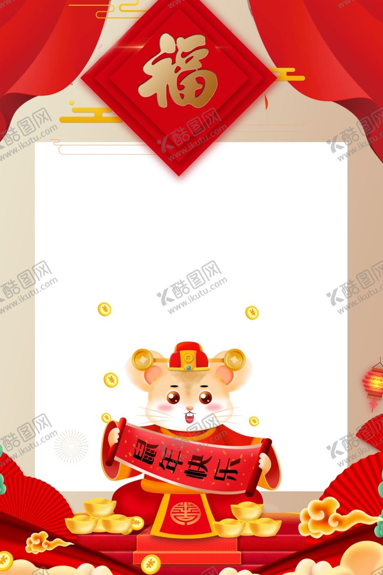 编号：21008010300056359341【酷图网】源文件下载-鼠年装饰插画框