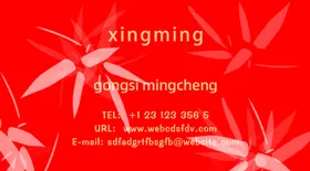 红色竹高端复古传统名片设计