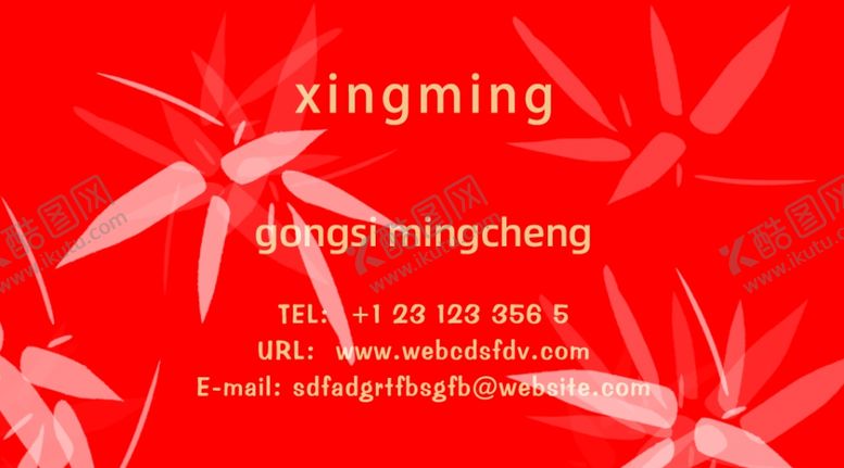 编号：85486310211142417546【酷图网】源文件下载-红色竹高端复古传统名片设计