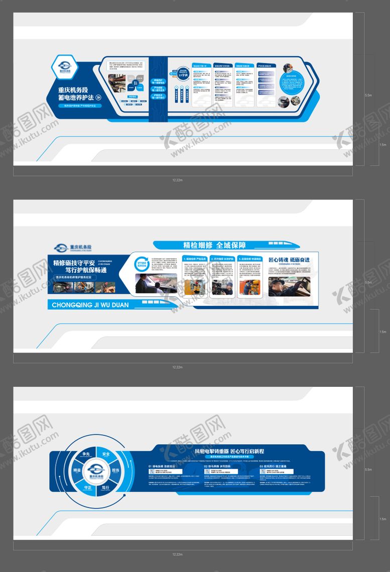 编号：45972505221957391701【酷图网】源文件下载-企业文化墙