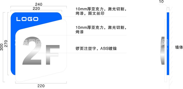 编号：46042701271746403501【酷图网】源文件下载-楼层牌