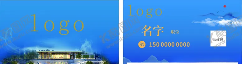 编号：23532506291351129391【酷图网】源文件下载-高档名片