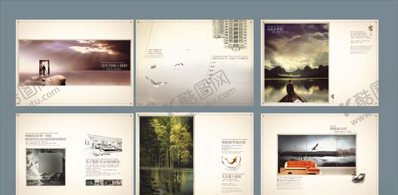 编号：30557711010210076891【酷图网】源文件下载-房产画册楼书