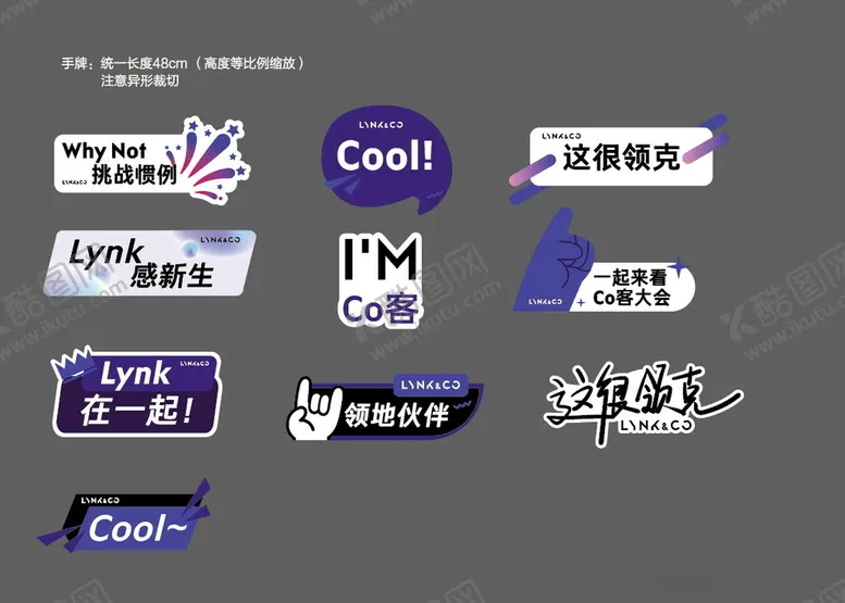 编号：37927111251551546027【酷图网】源文件下载-手举牌