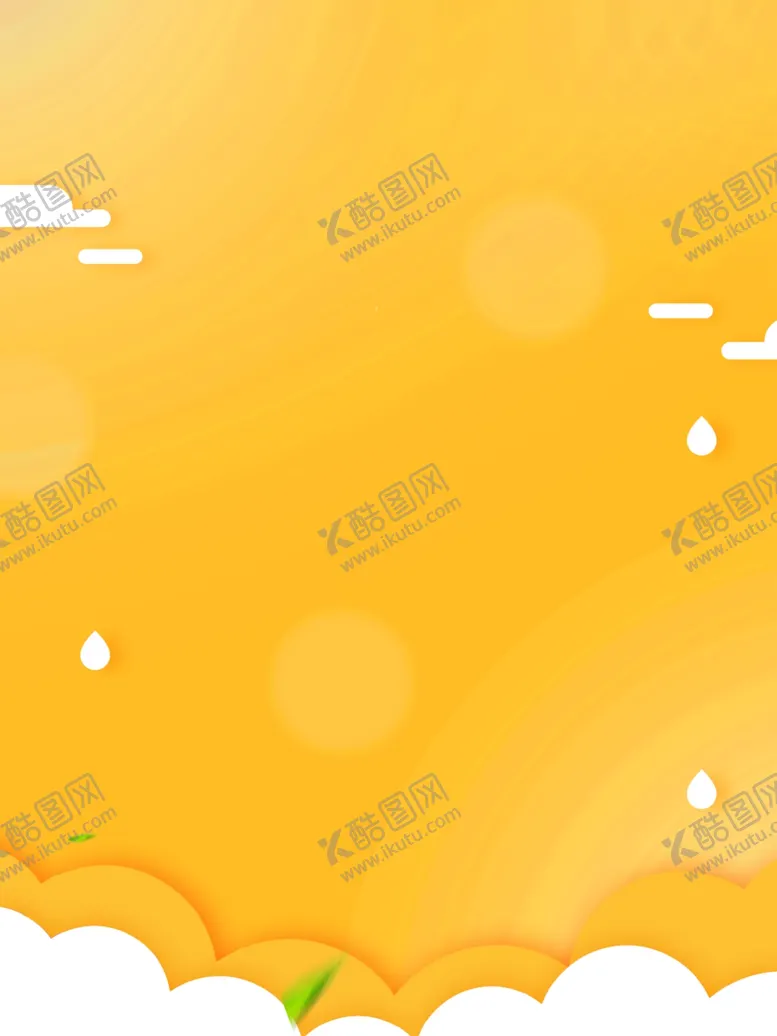 编号：74305904140237525028【酷图网】源文件下载-黄色可爱健身广告背景