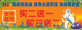 地双十一买车位送车海报