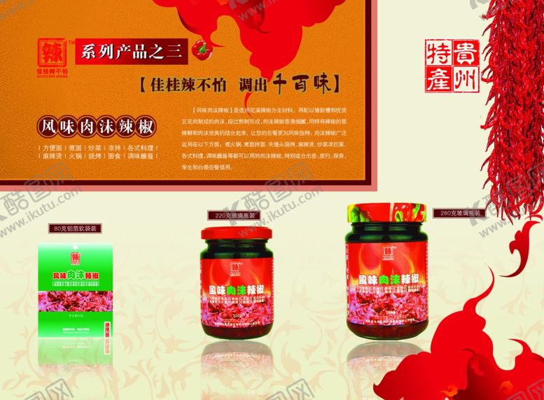 编号：37899904200213063689【酷图网】源文件下载-公司文化