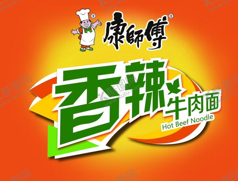 编号：22410707031056092843【酷图网】源文件下载-方便面宣传广告
