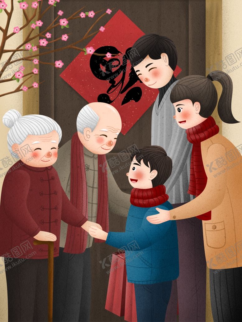 编号：35390207011412151192【酷图网】源文件下载-创意卡通插画图案