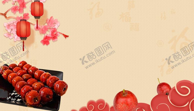 编号：35342107122201227648【酷图网】源文件下载-糖葫芦灯笼祥云春桃花